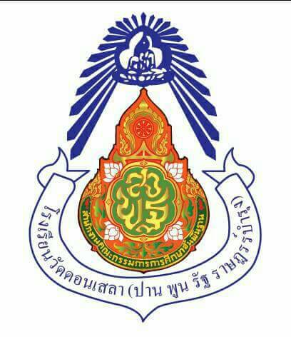 Logo site